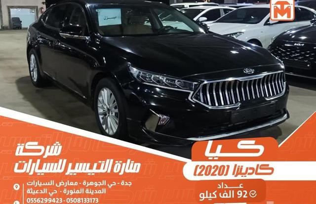 كيا كادينزا اسود
