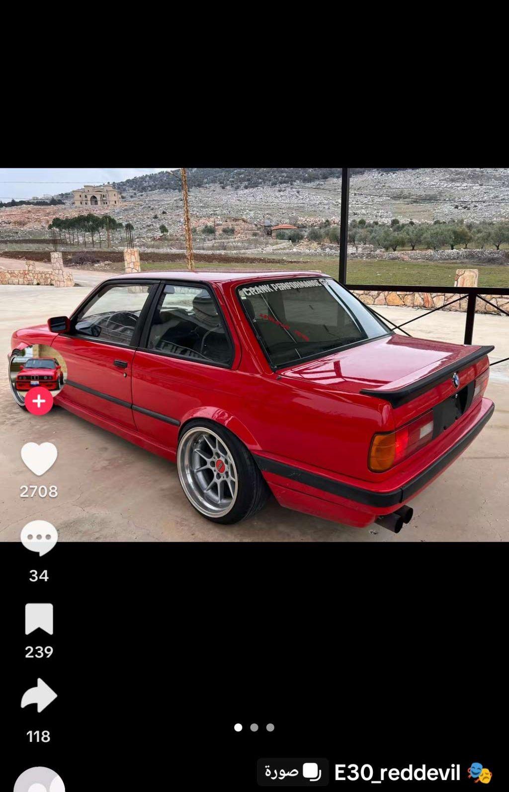 مطلوب بي إم