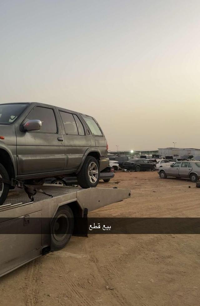 جيب نيسان
