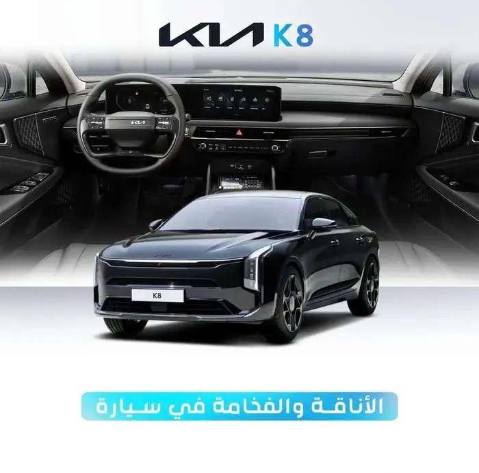 kia k8 استاندر