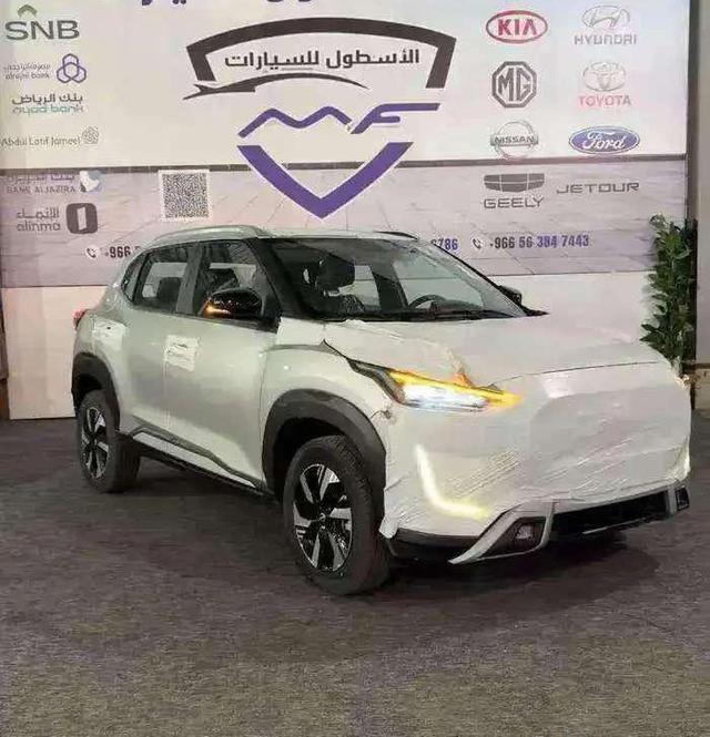 نيسان ماجنايت (Nissan