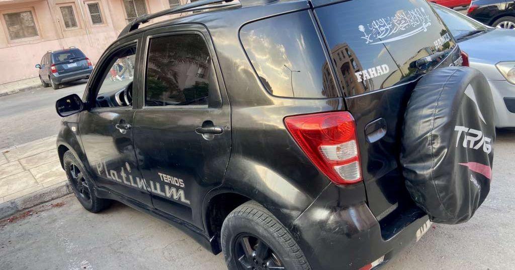 2027 دايهاتسو التيس