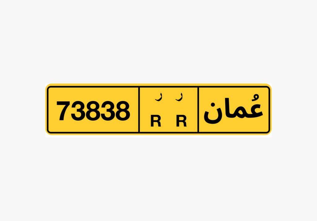 خماسي جدا متناسق