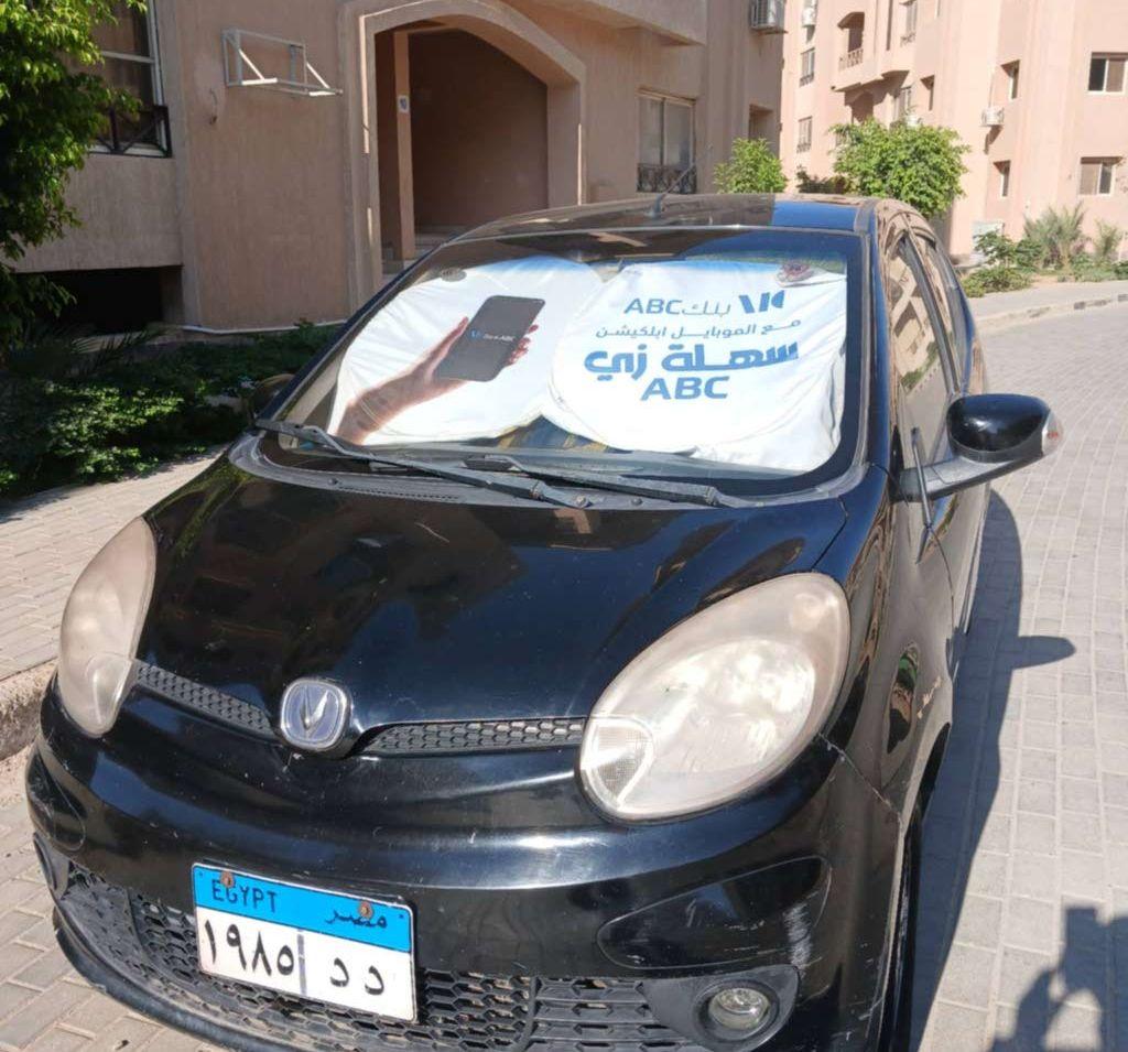 2017 شانجان بني