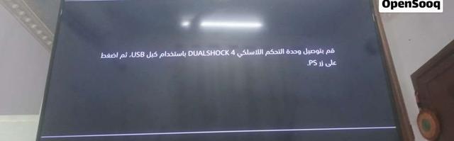 بلاستيشن فور للبيع