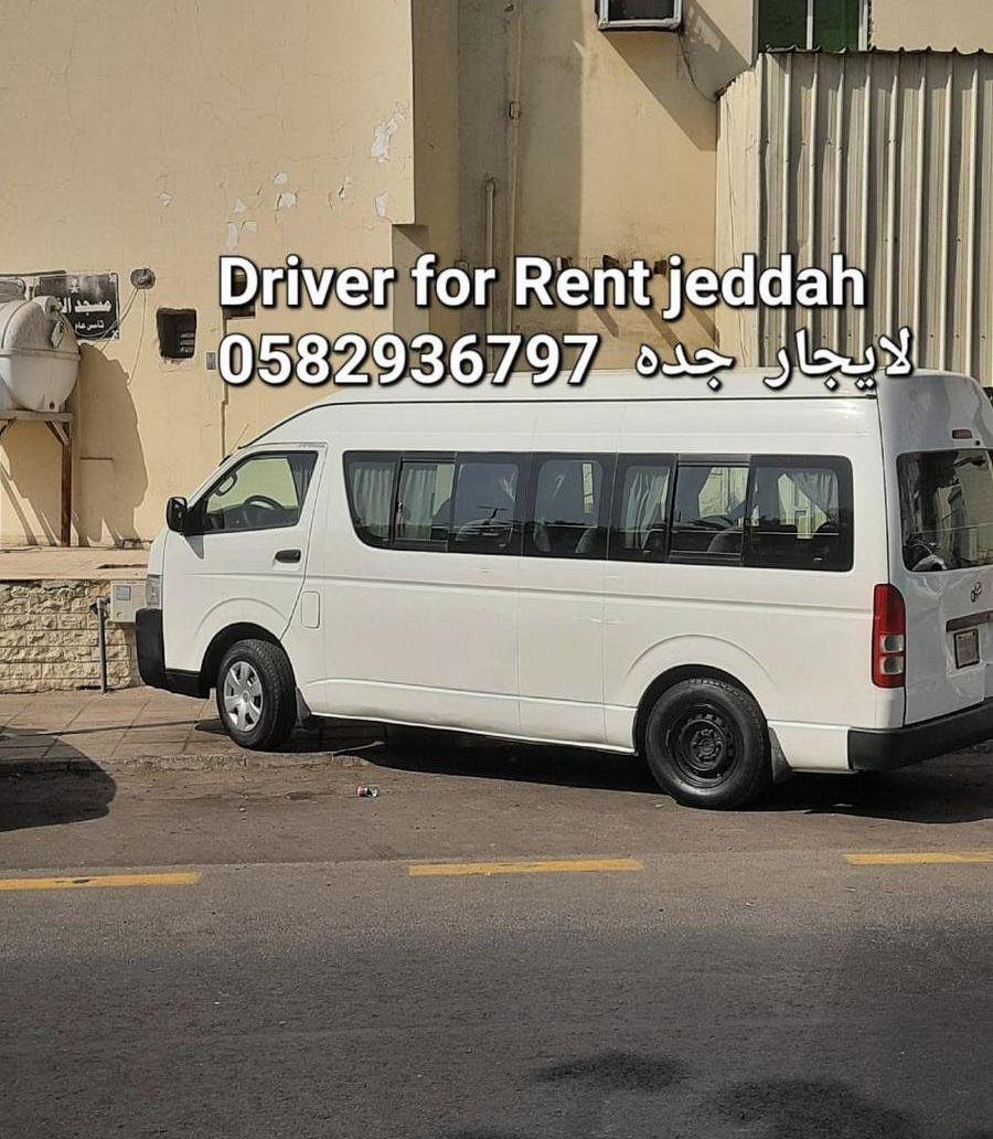 تويوتا هايس لايجار
