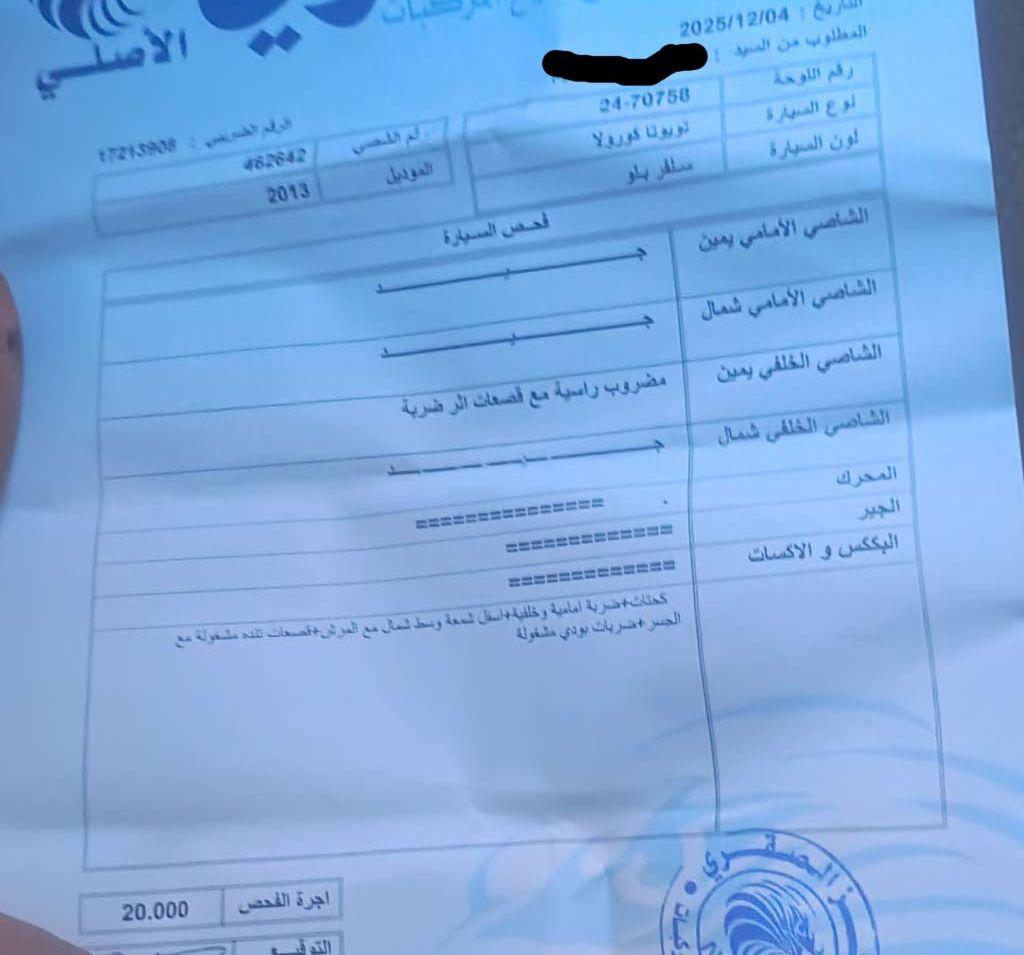 تويوتا كورولا XLE