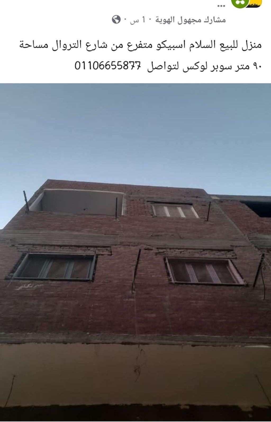منزل مساحه 175