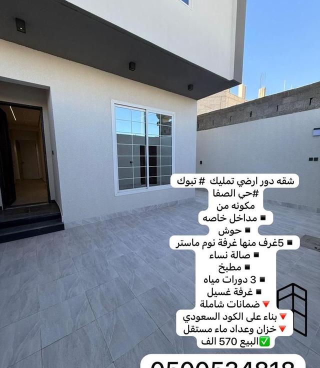 راوتر هواوي شبه