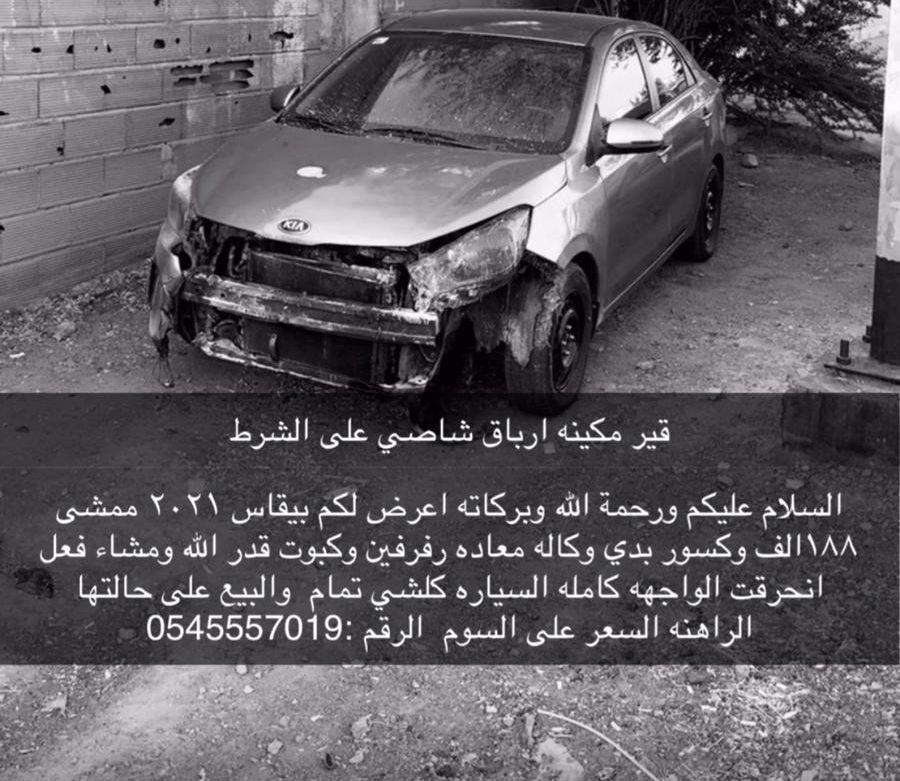 دوبلكس للإيجار 5