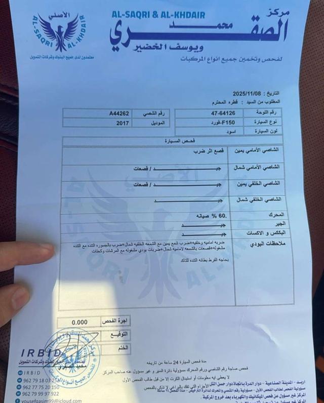 2018, فورد, F-150,