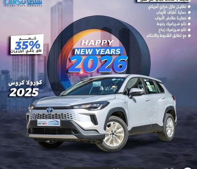 لعبة بلاك اوبس