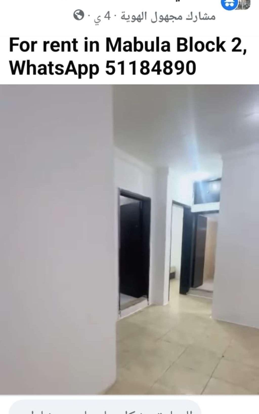 شقق للإيجار بمجمع