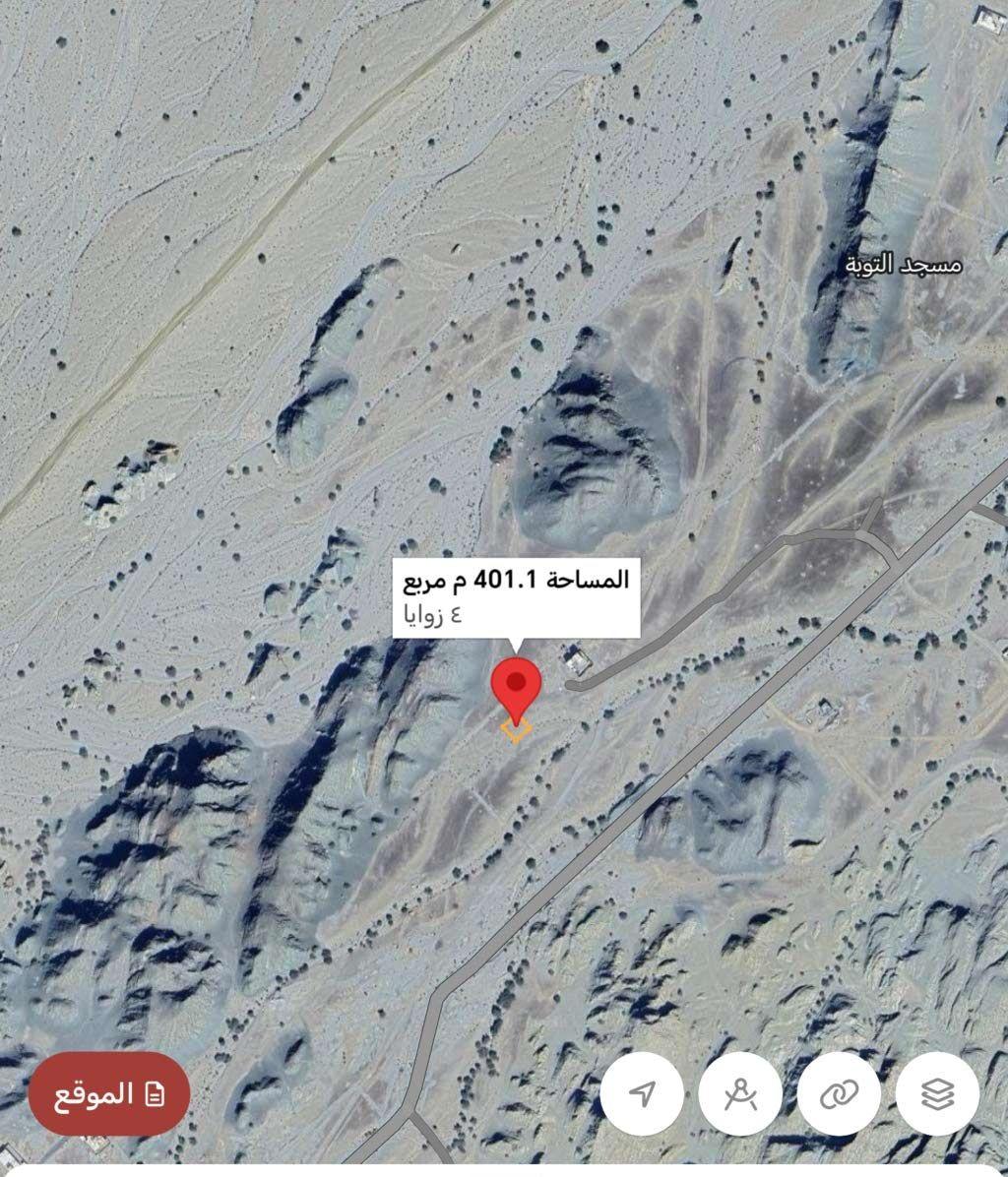 أنا المالك مدينة