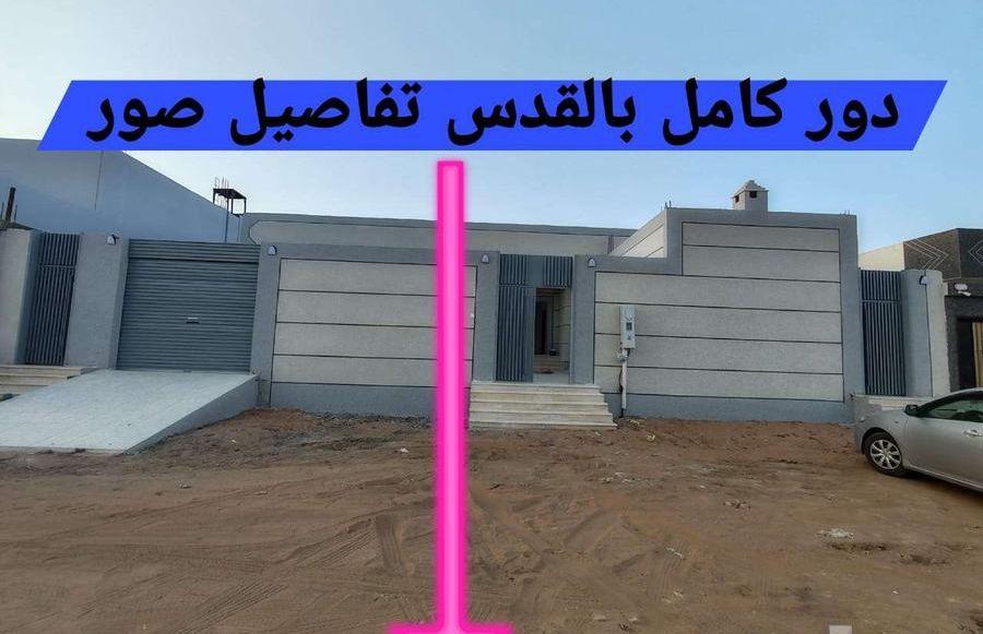 دور كامل سبع