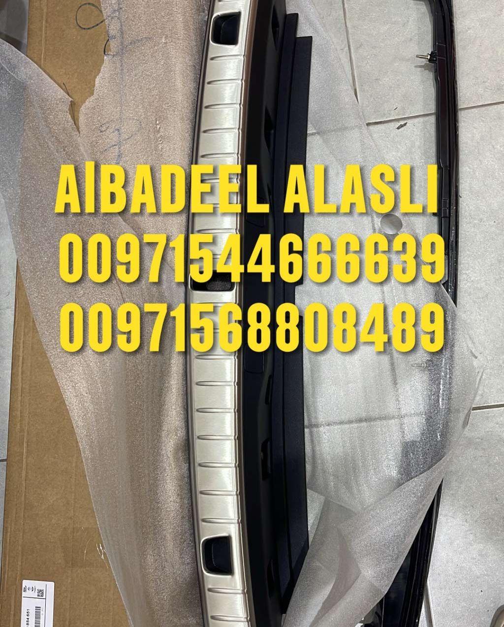 قطّع غيار بورش