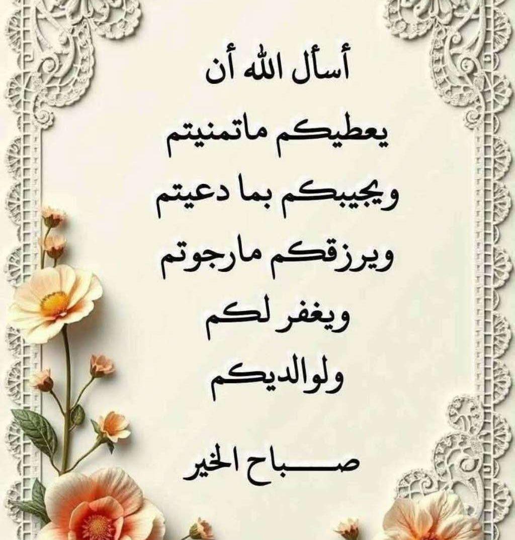 شقة مفروشة للايجار