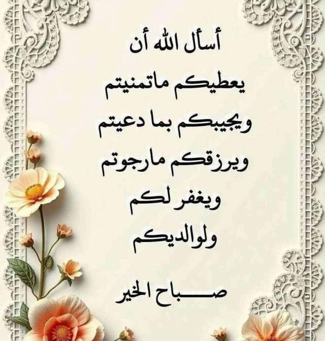 شقة مفروشة للايجار