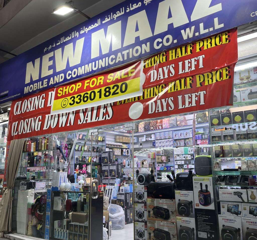 Premium Shop For